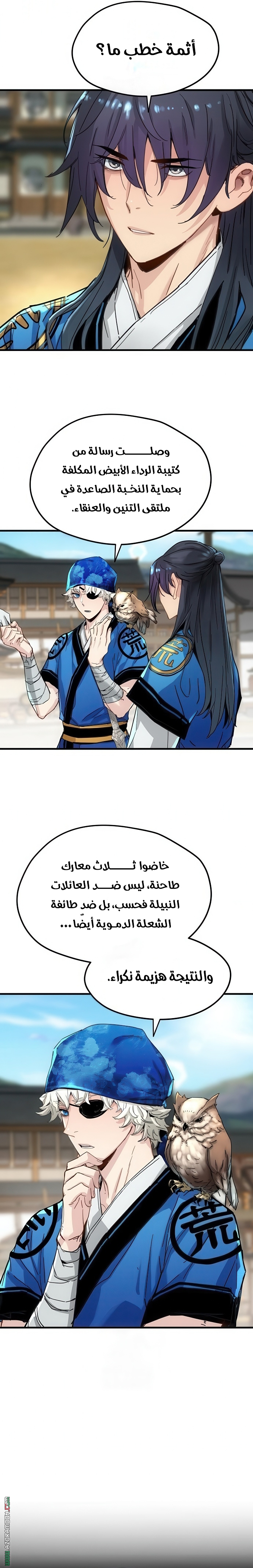 الصفحة 24