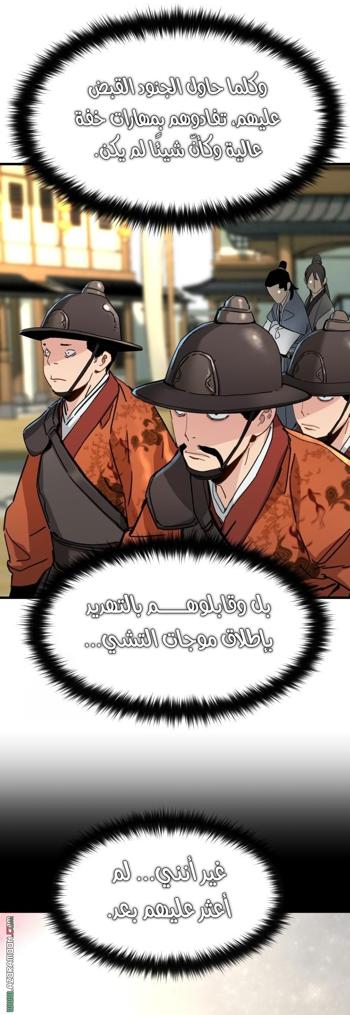 الصفحة 5
