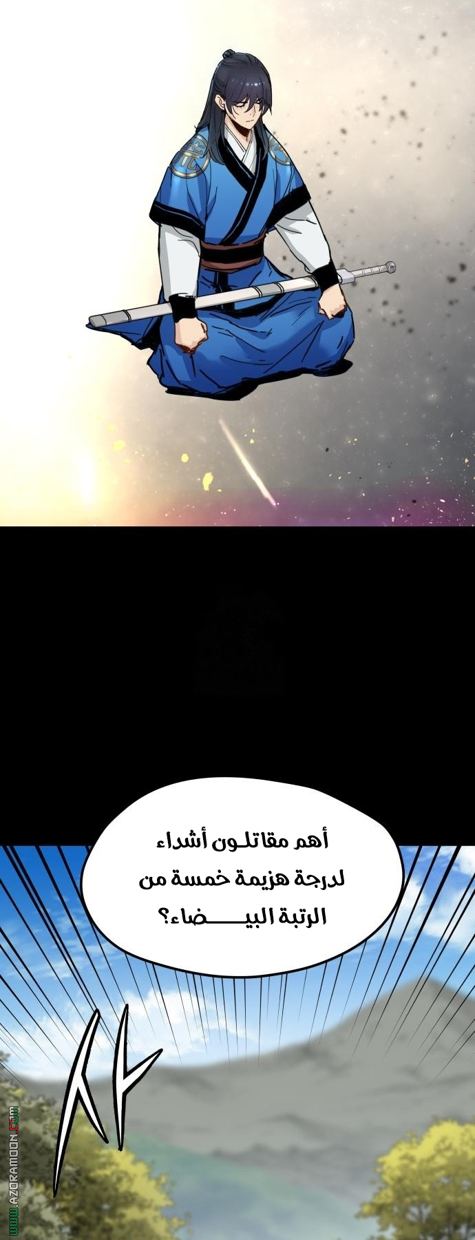 الصفحة 6