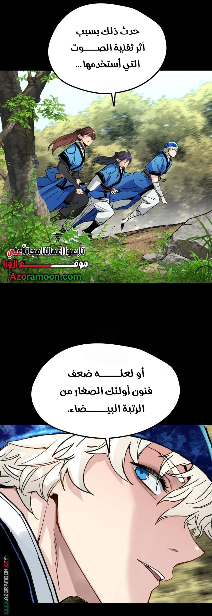 الصفحة 12
