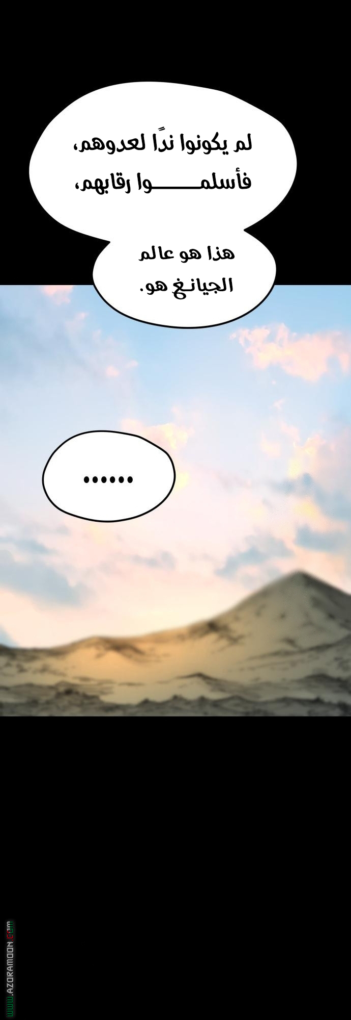 الصفحة 13