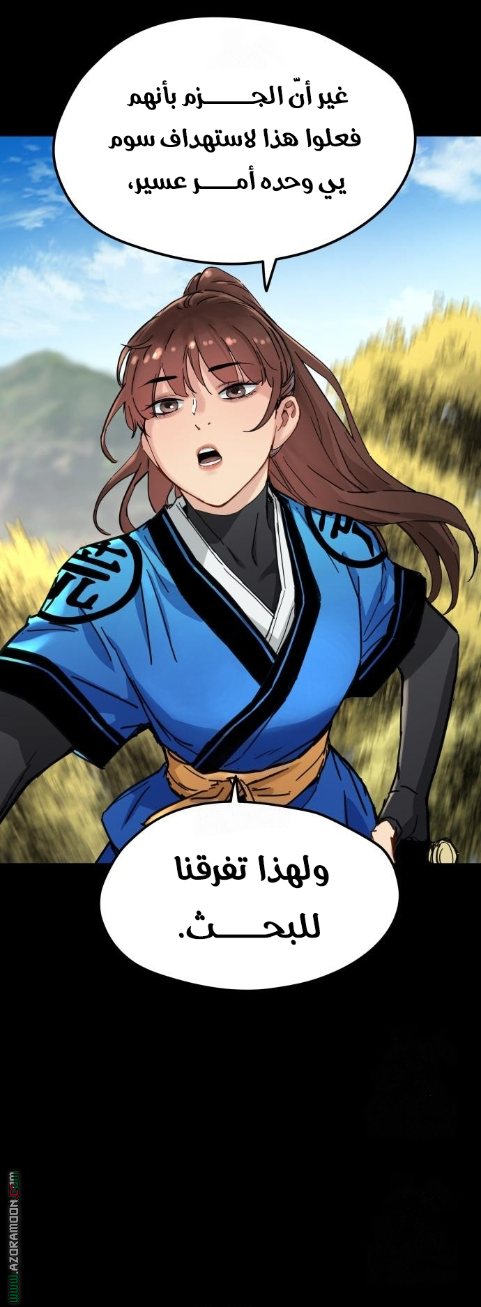الصفحة 20