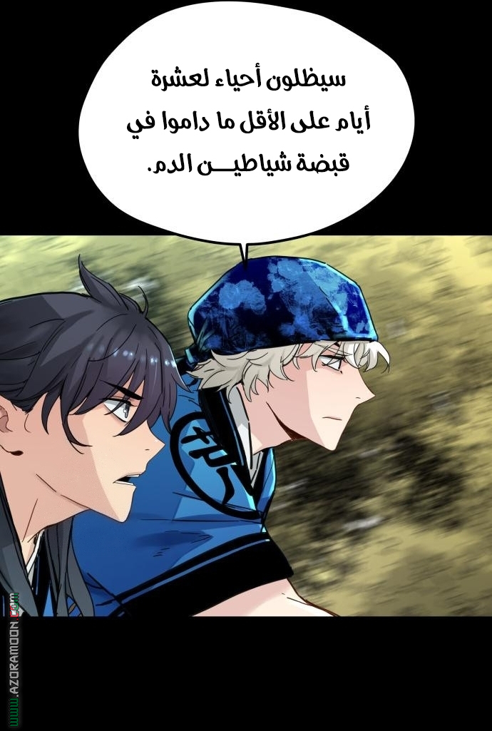 الصفحة 21