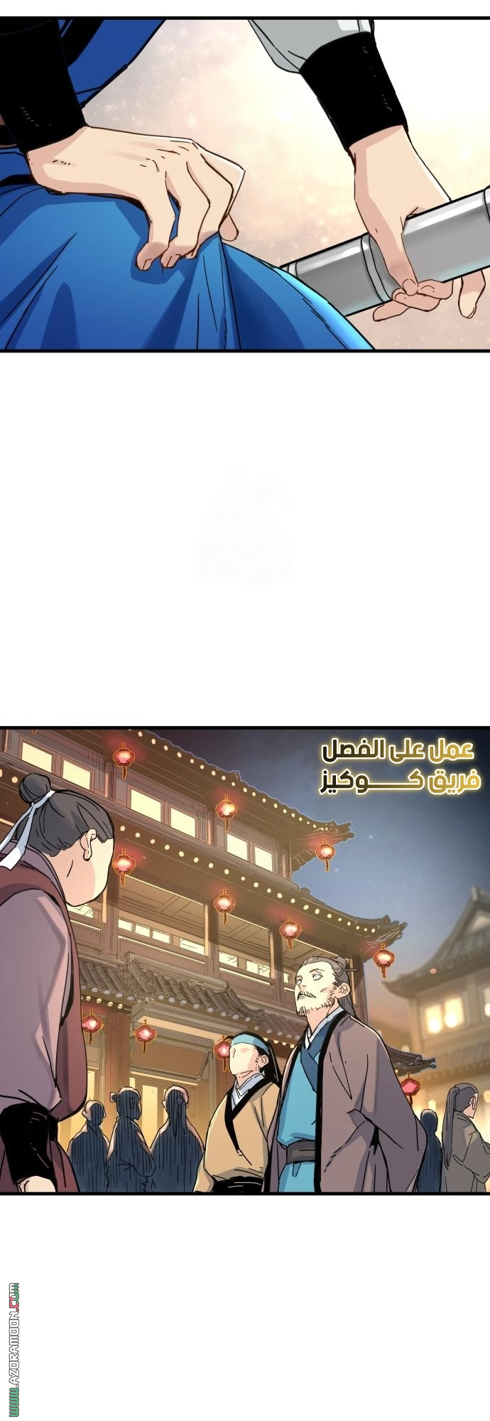 الصفحة 24