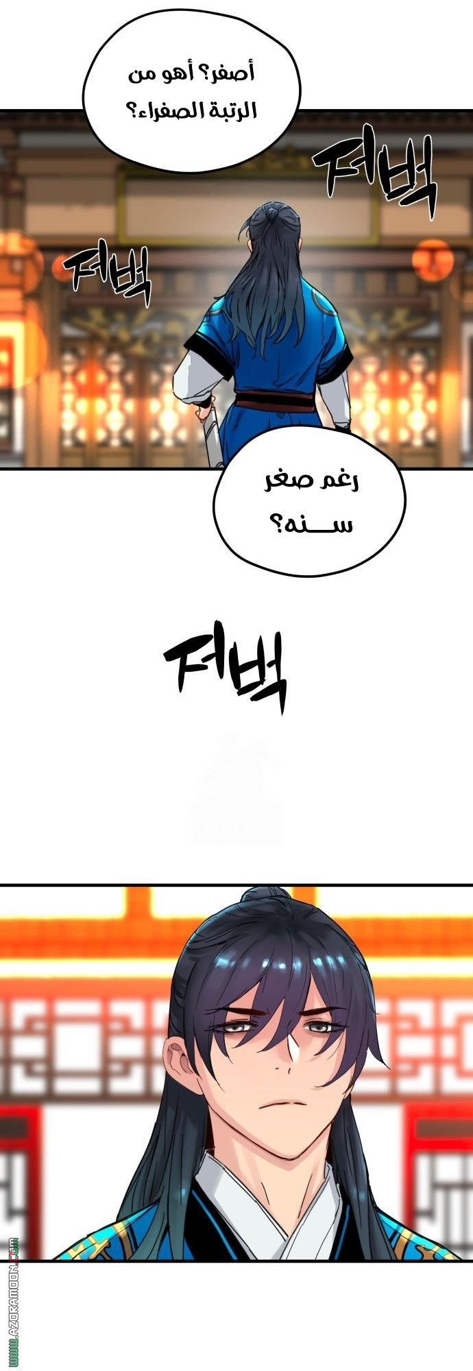 الصفحة 26