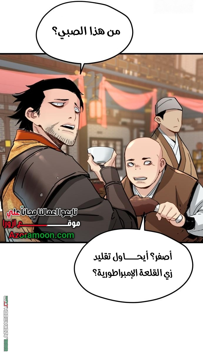 الصفحة 28