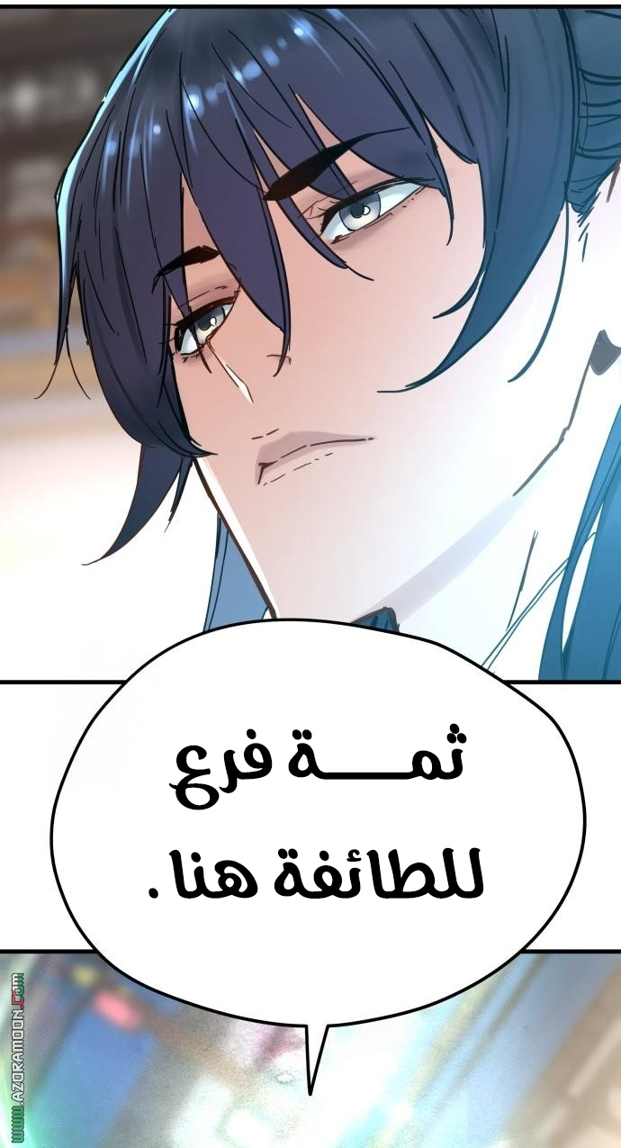 الصفحة 37