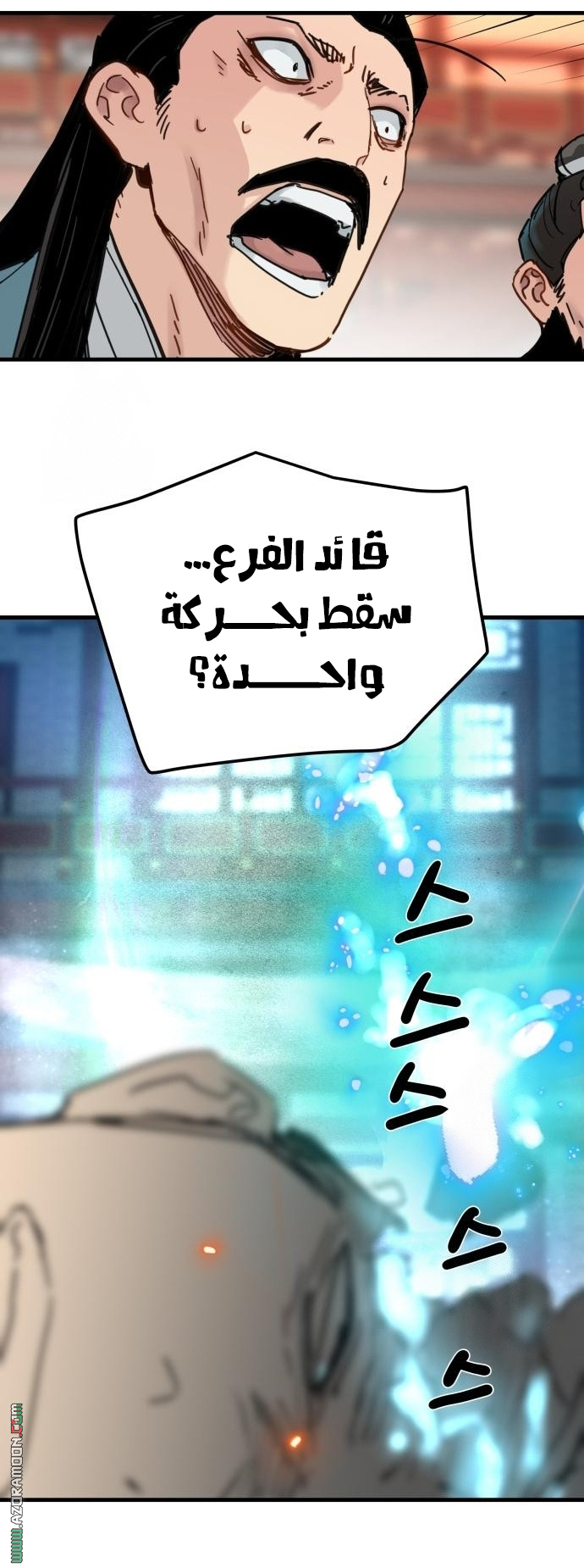 الصفحة 52