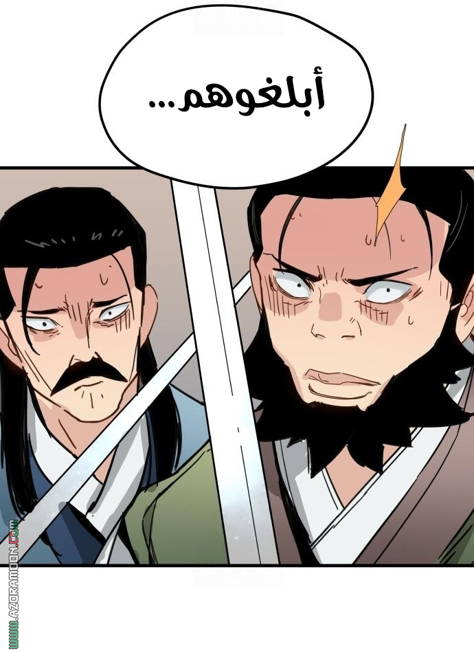 الصفحة 56