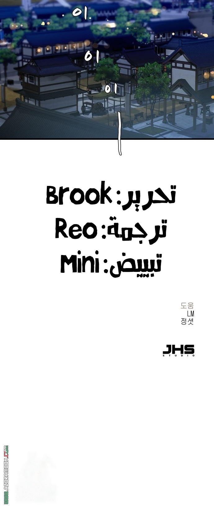 الصفحة 63