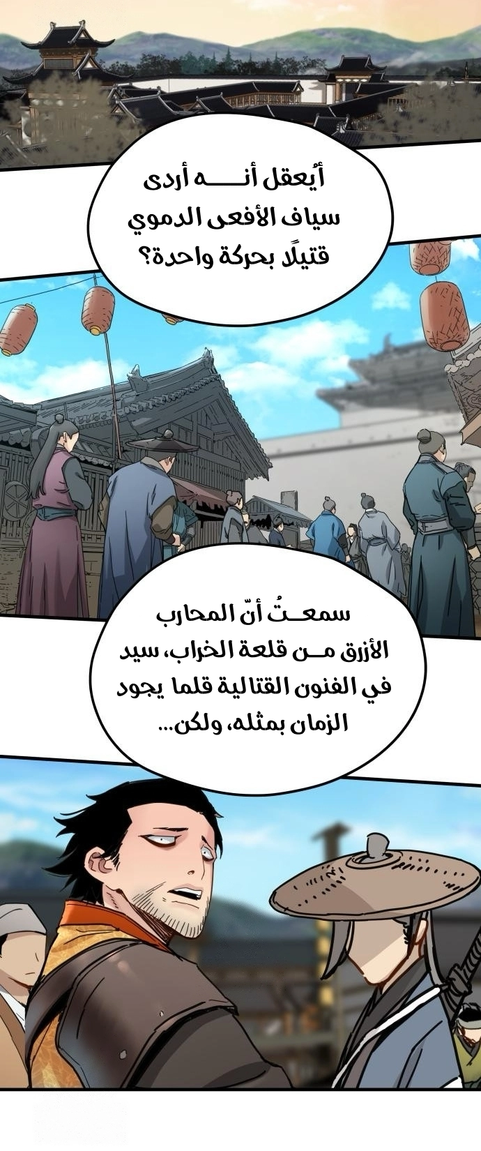 الصفحة 2