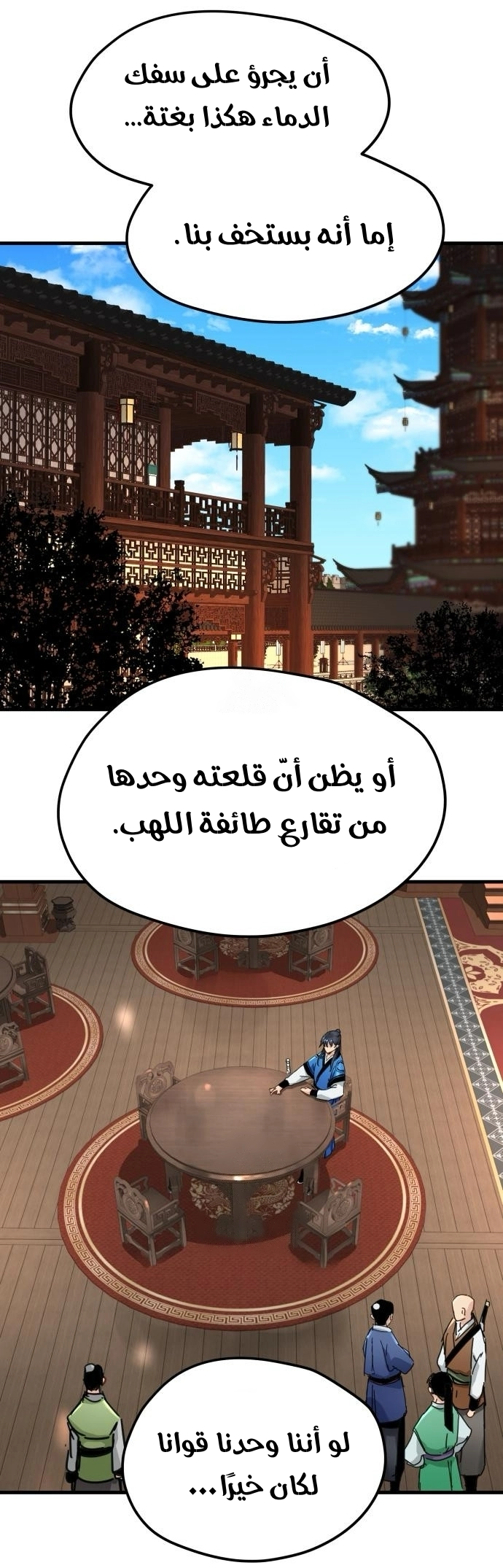 الصفحة 3