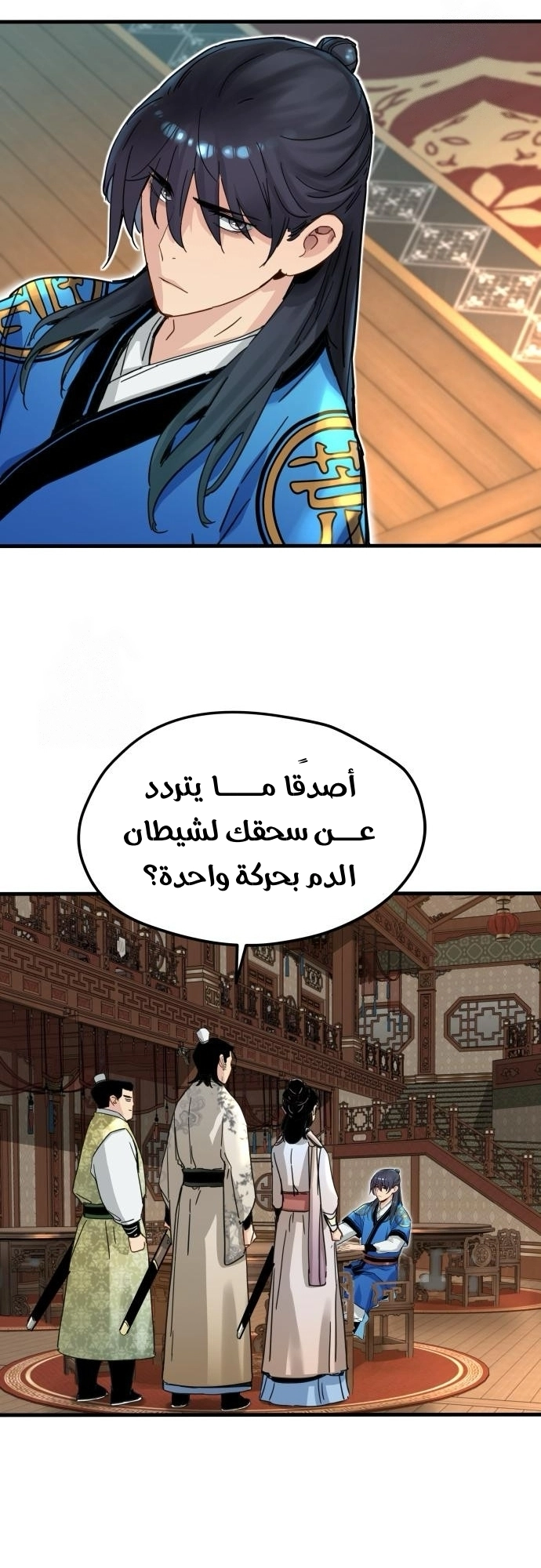 الصفحة 10