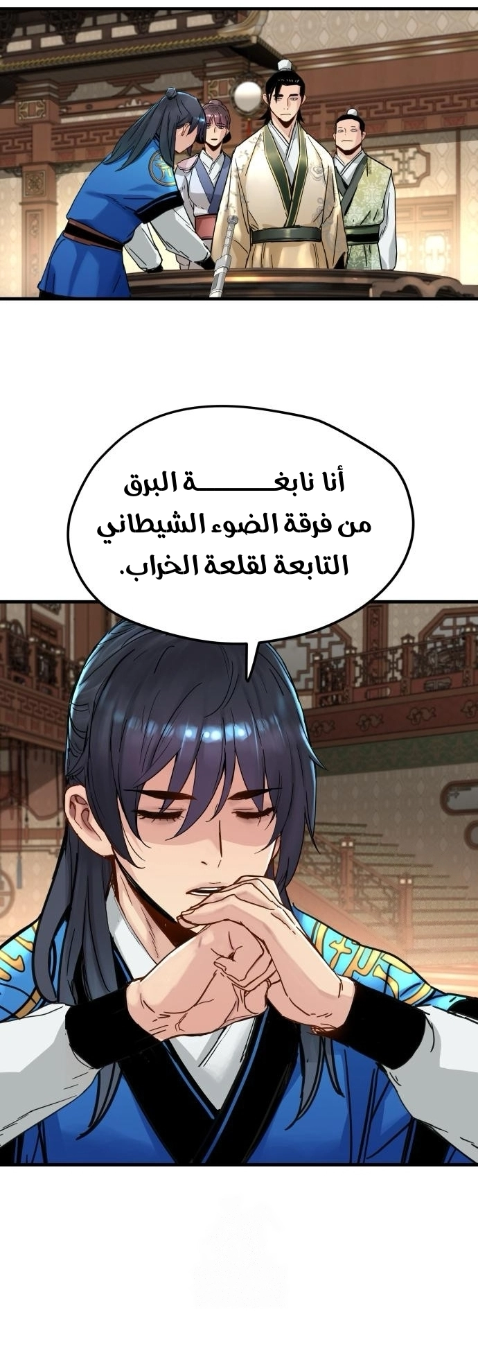 الصفحة 12
