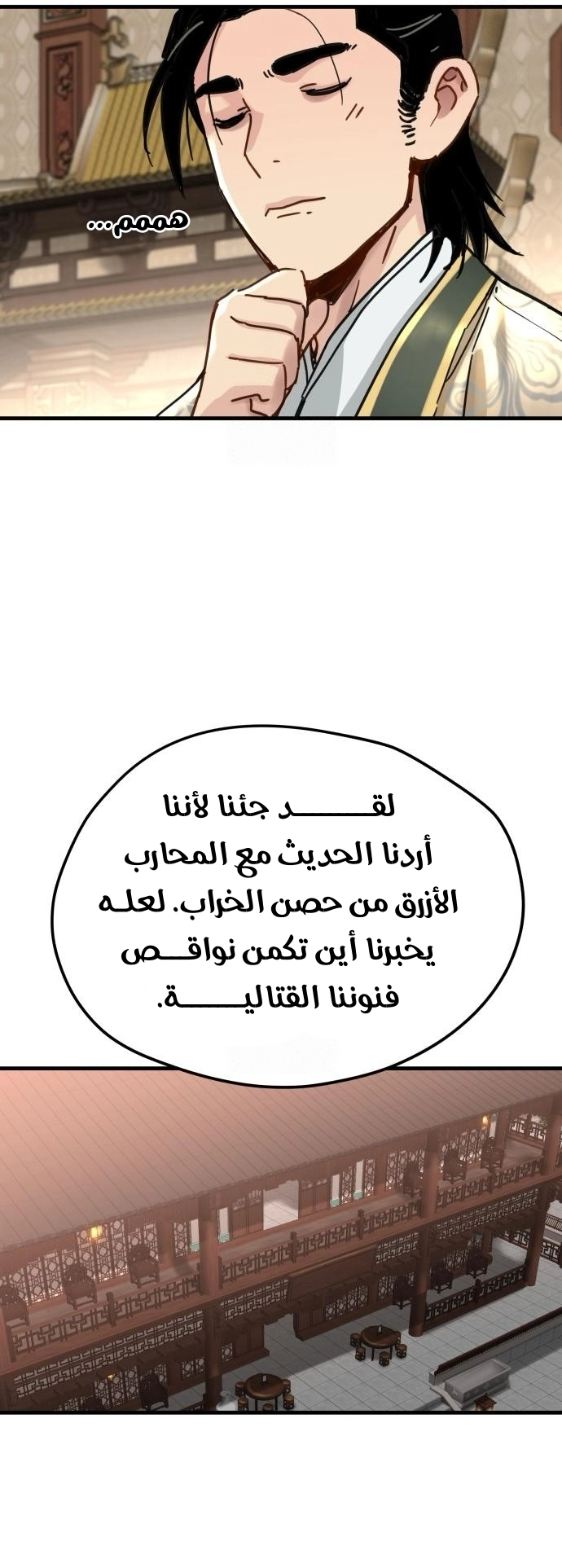 الصفحة 18