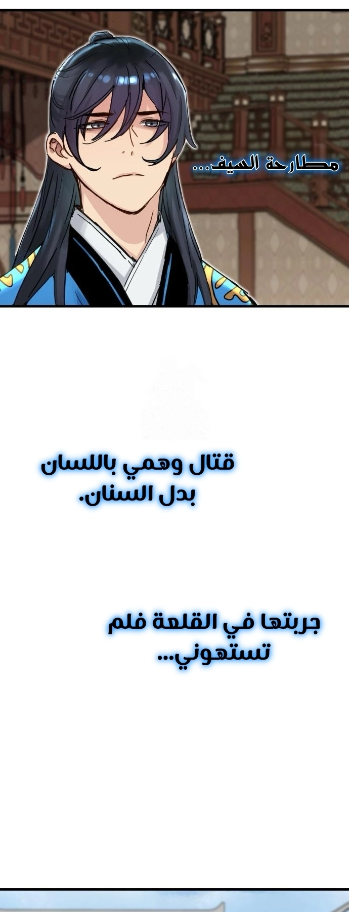 الصفحة 20