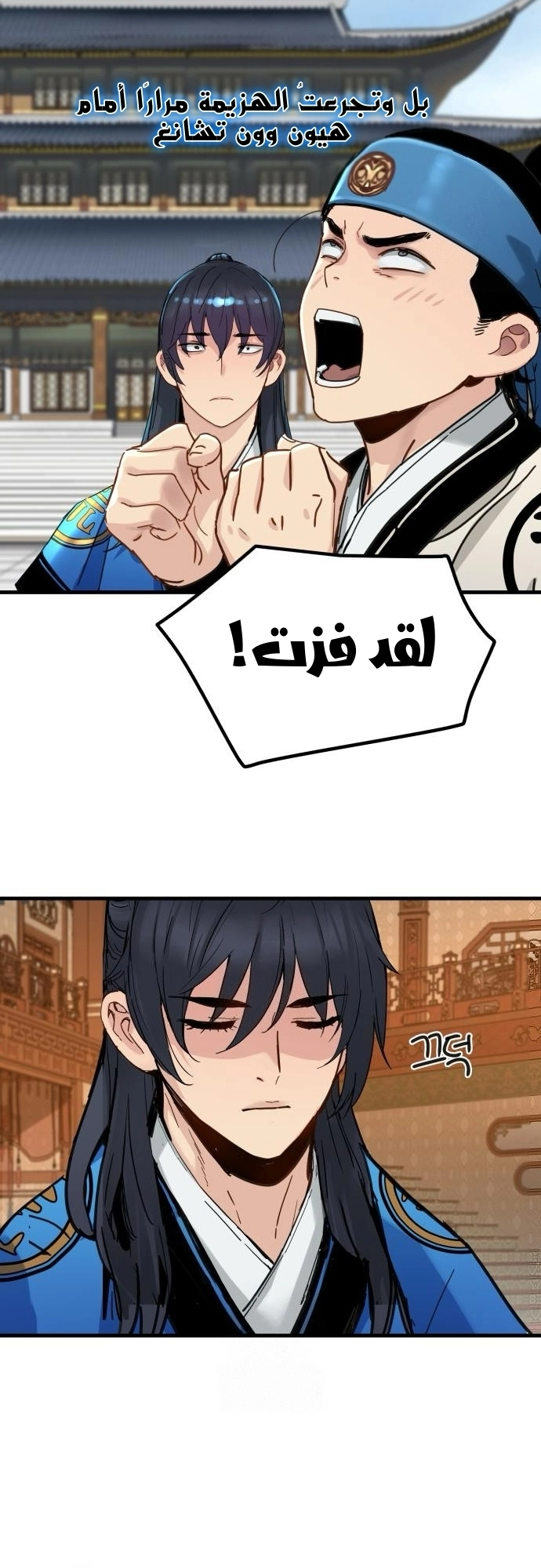 الصفحة 21