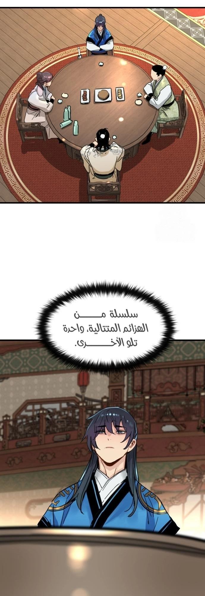 الصفحة 27