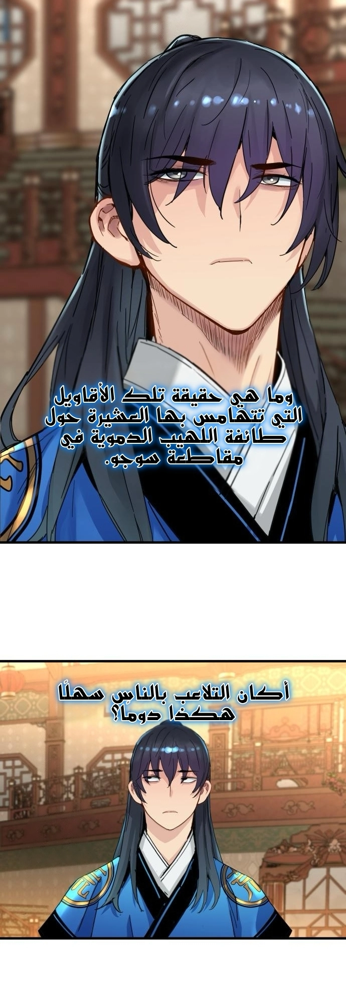 الصفحة 29