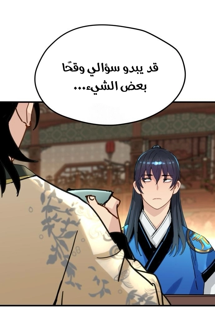 الصفحة 31