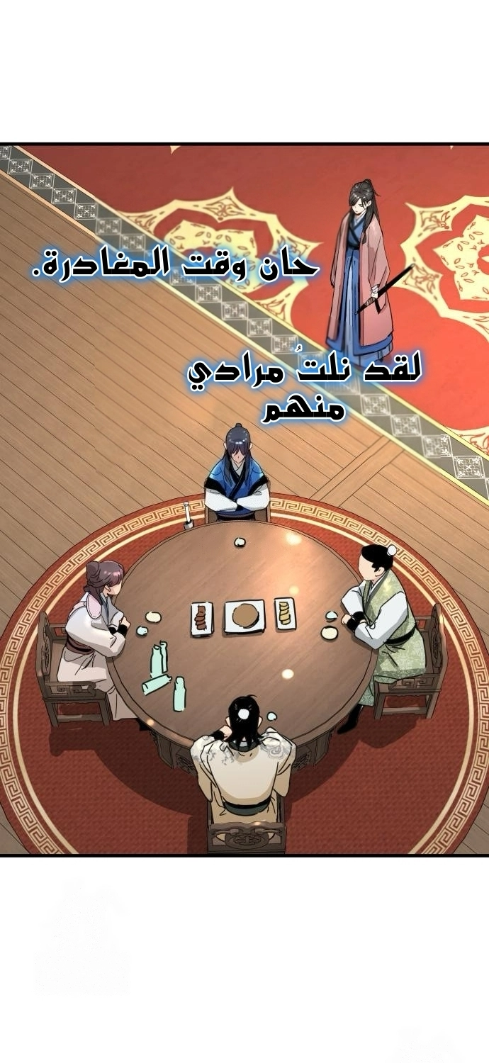 الصفحة 34