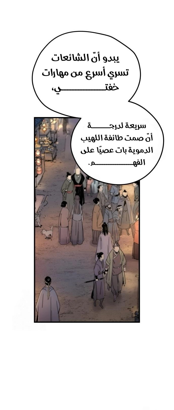 الصفحة 41