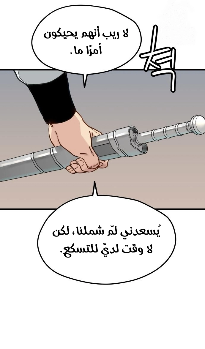 الصفحة 42