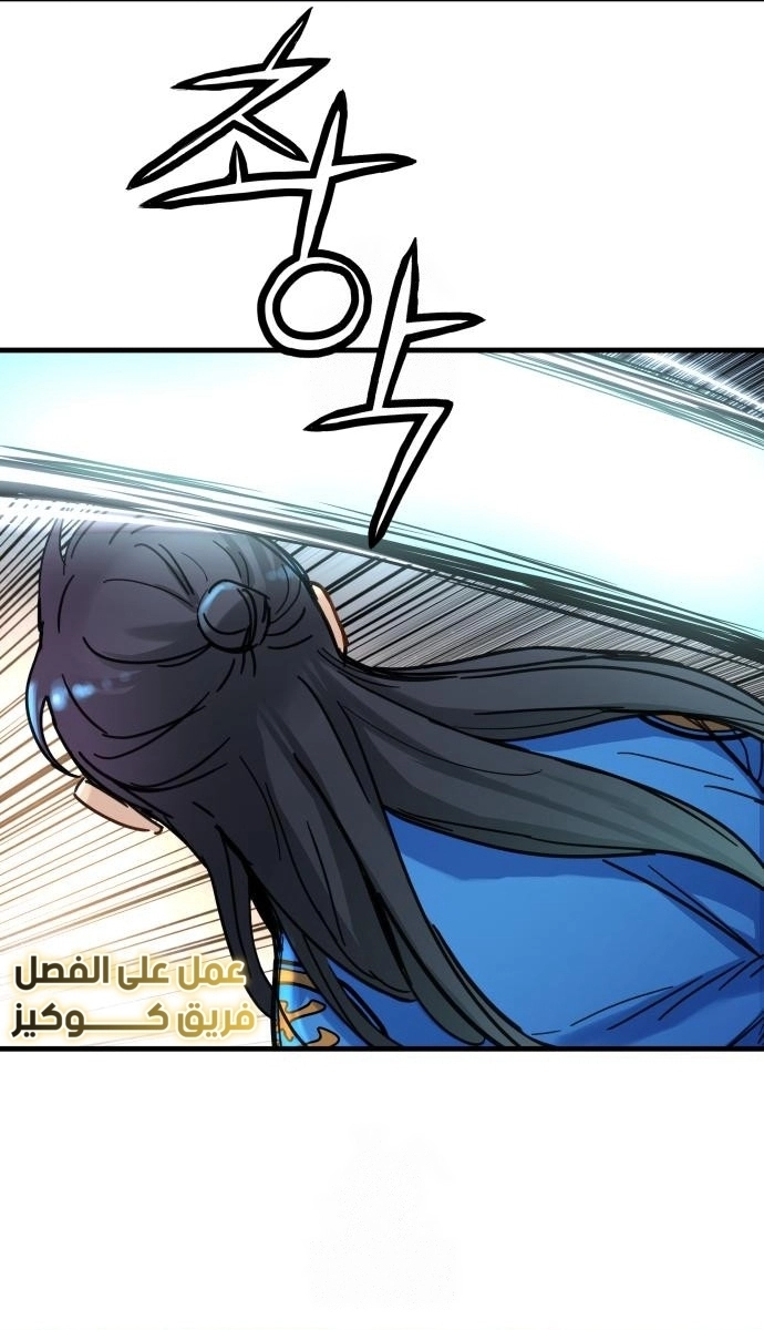 الصفحة 54