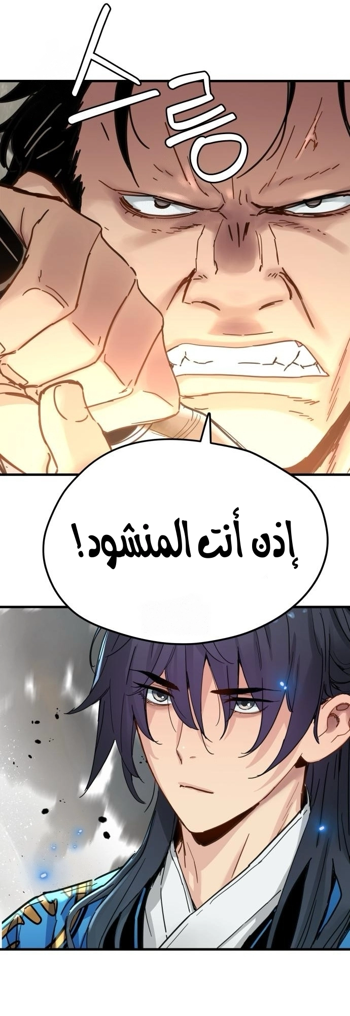 الصفحة 59