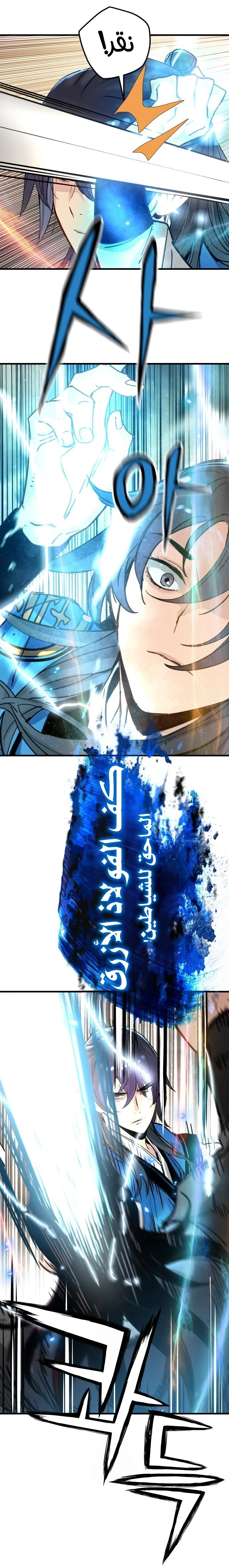 الصفحة 62