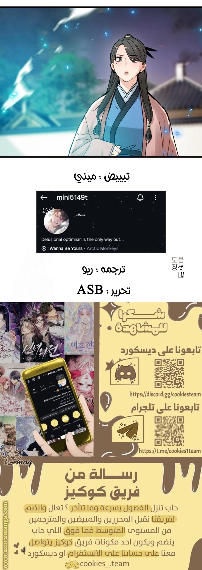 الصفحة 65