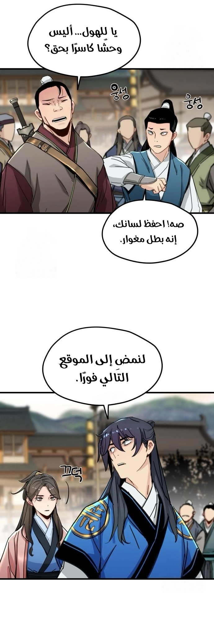 الصفحة 7