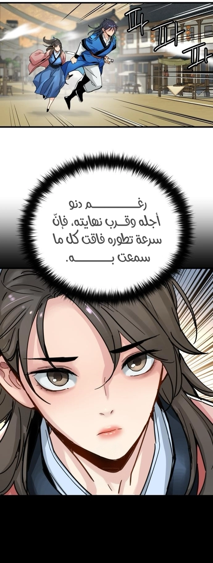 الصفحة 10