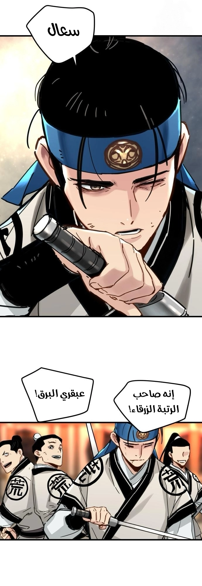 الصفحة 26