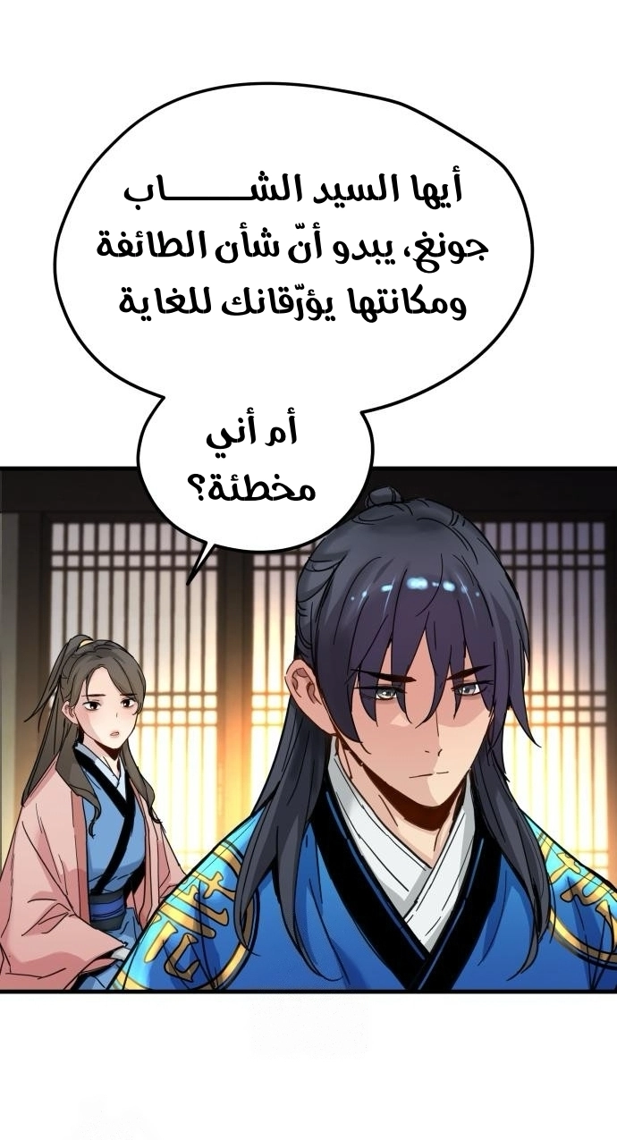الصفحة 32