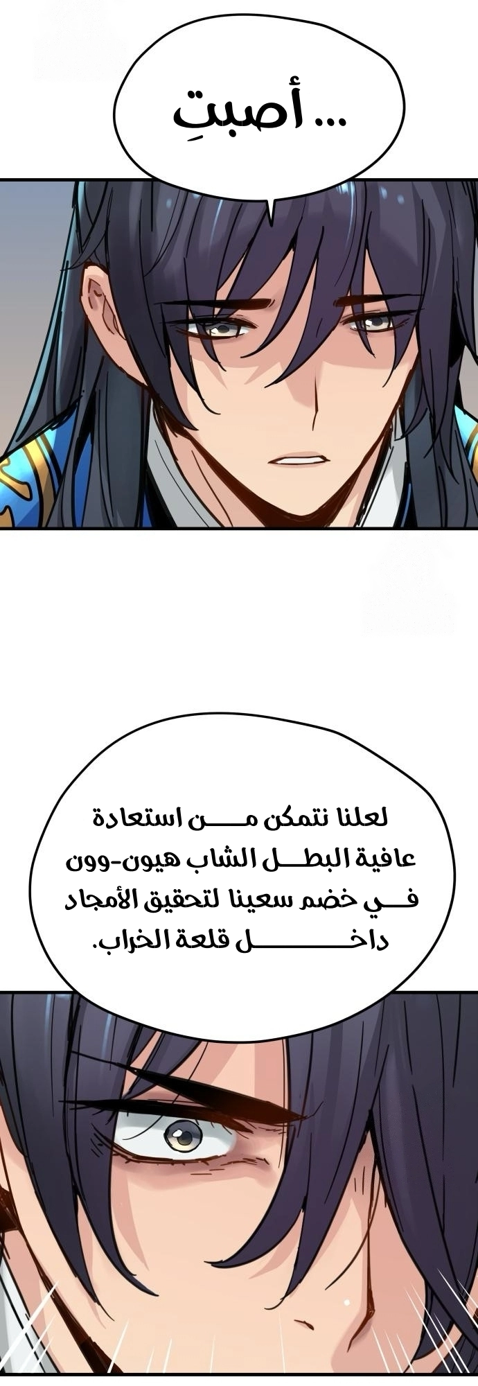 الصفحة 33