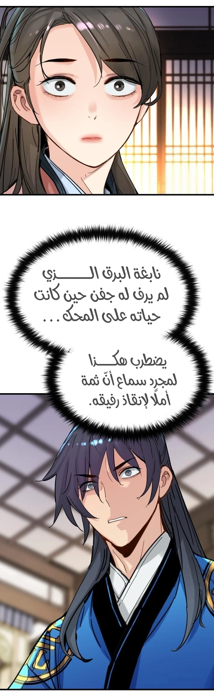 الصفحة 35