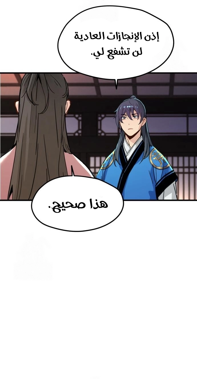 الصفحة 42