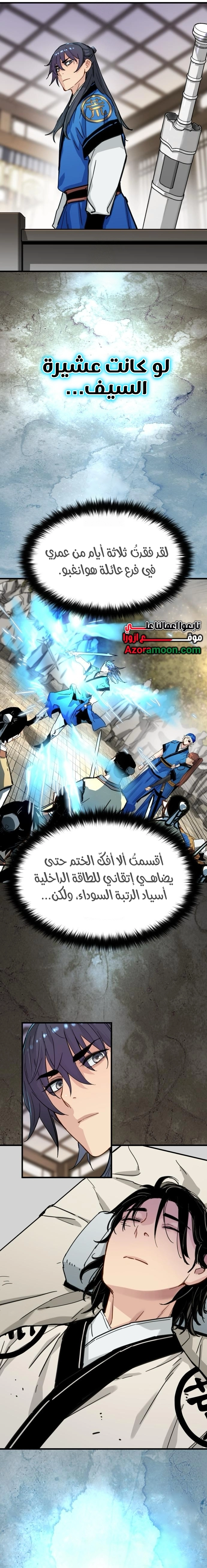 الصفحة 43