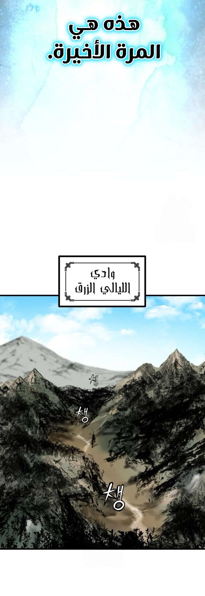 الصفحة 44