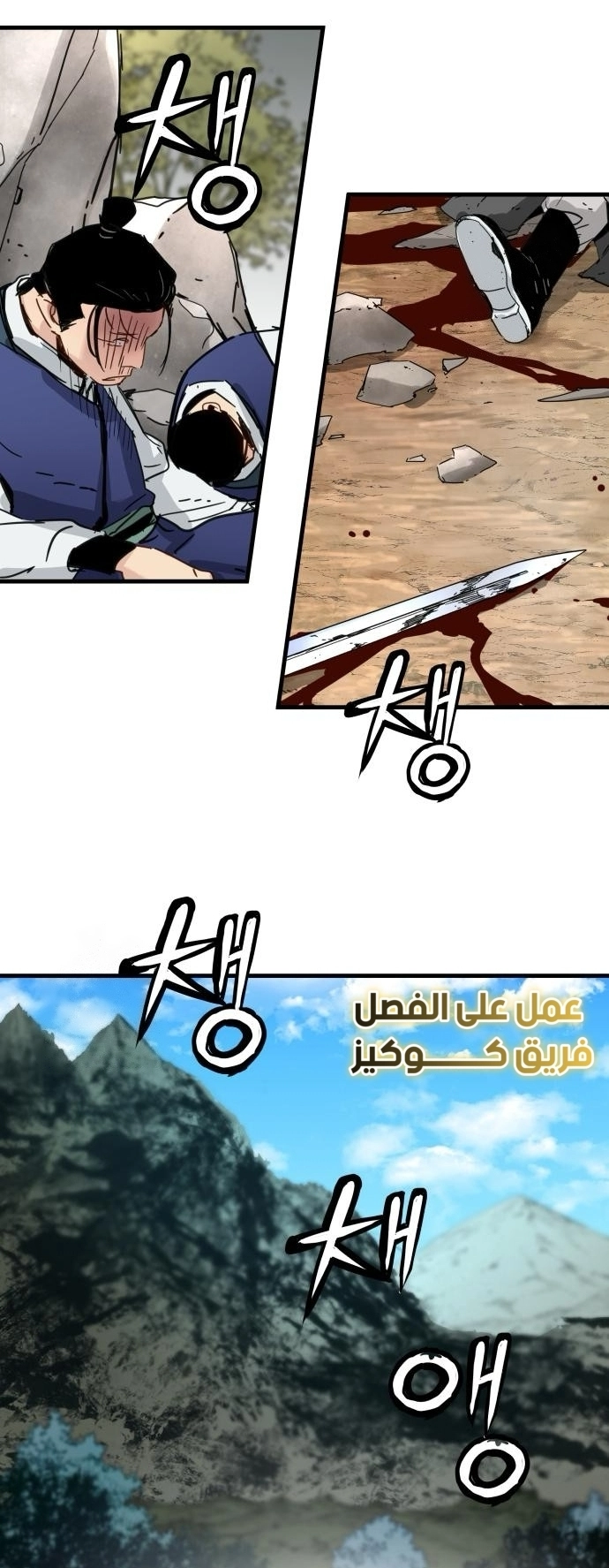 الصفحة 45