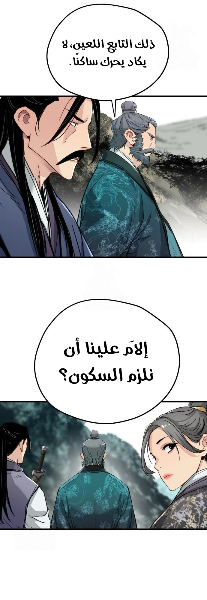 الصفحة 49