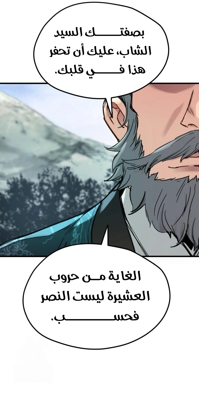 الصفحة 53