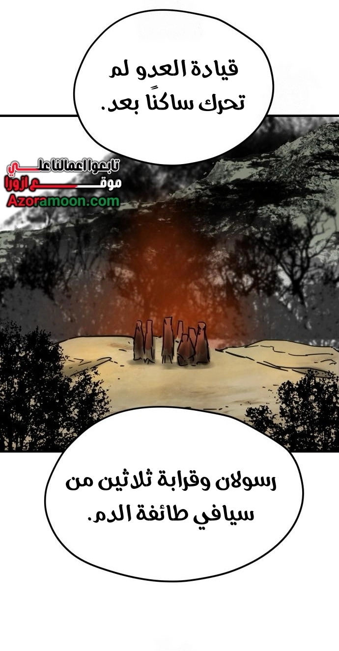الصفحة 59