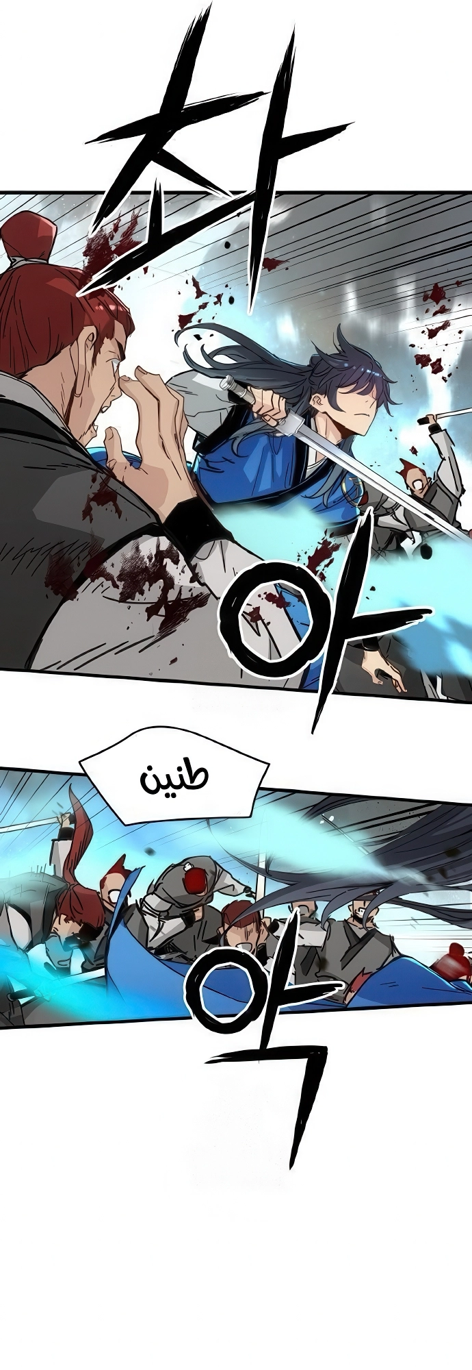 الصفحة 20