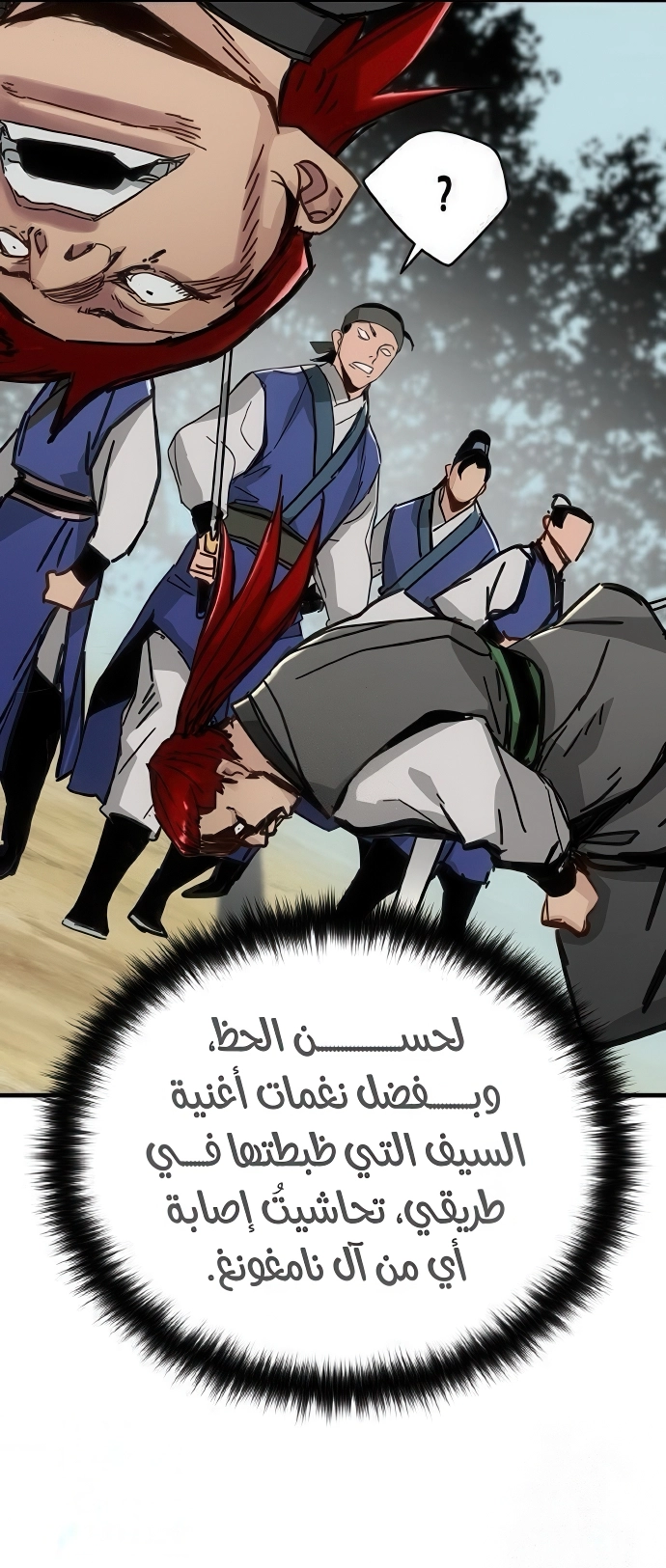 الصفحة 22