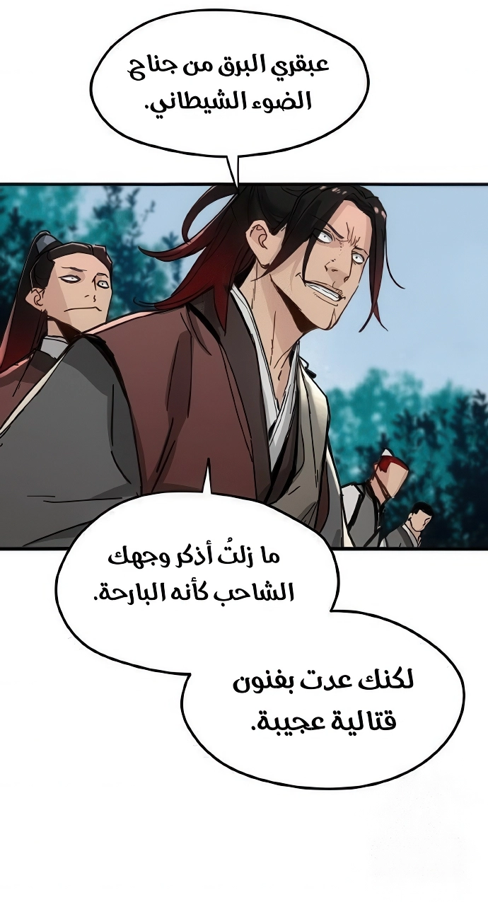 الصفحة 27