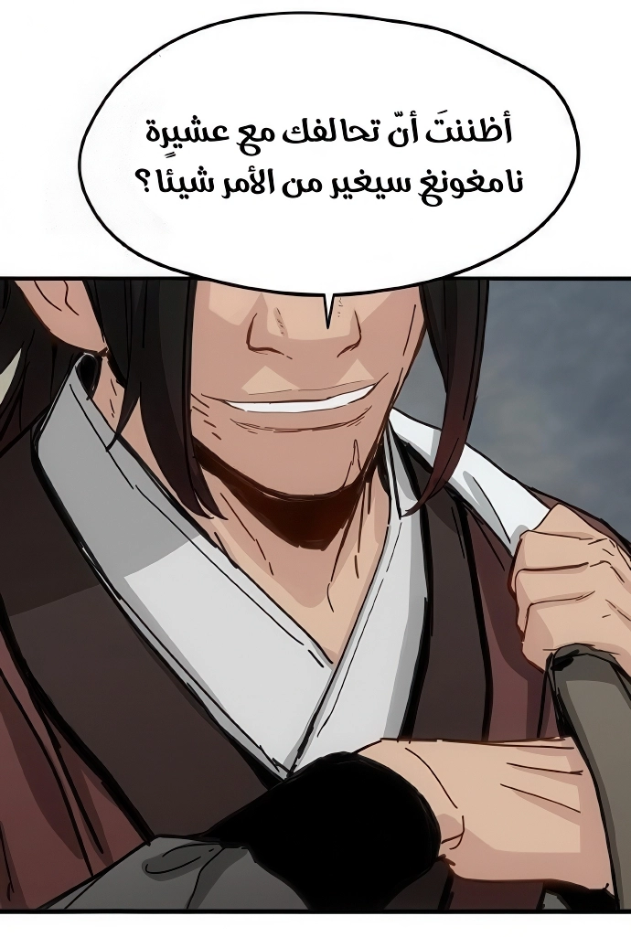 الصفحة 29