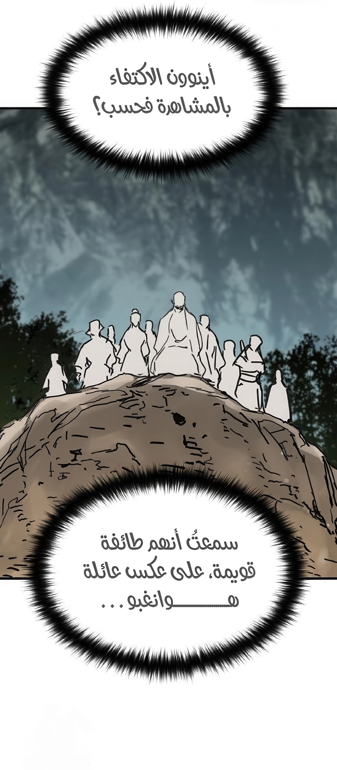 الصفحة 32