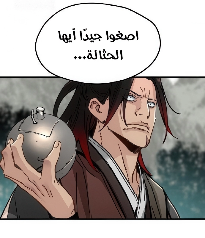 الصفحة 33